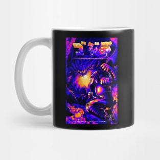 Retro Ultrazilla Mug